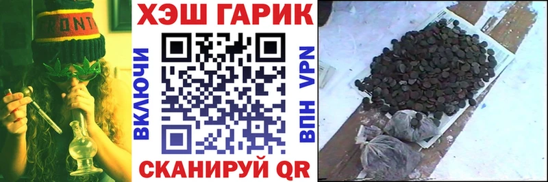 Наркошоп купить Амфетамин  Меф мяу мяу  Героин  КОКАИН  APVP  ГАШ  Вытегра