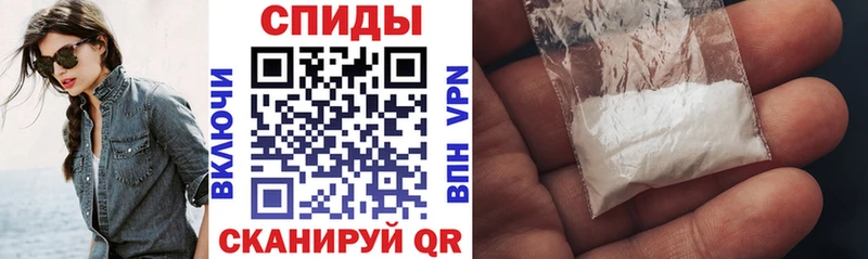 Амфетамин Розовый  Купить закладки  Вытегра 