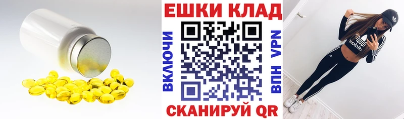 Купить где  Вытегра  ЭКСТАЗИ 300 mg 