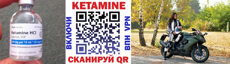 Купить закладки  Вытегра  Кетамин VHQ 