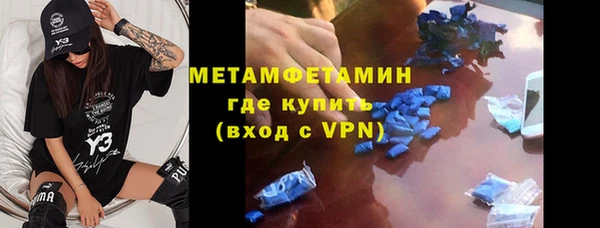 кристаллы Костерёво