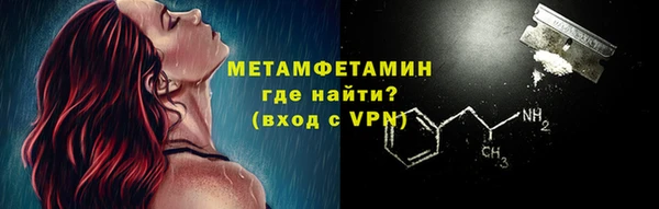 мефедрон мука Козельск