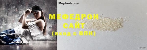 мефедрон мука Козельск