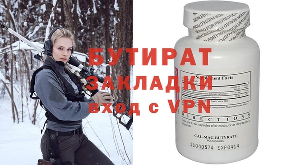 гашик Кодинск