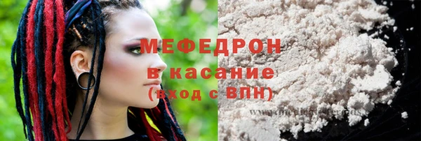 мефедрон мука Козельск