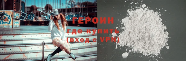 мефедрон мука Козельск