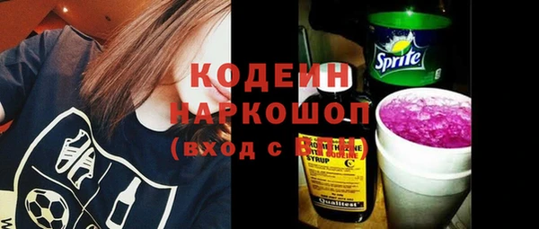 кристаллы Костерёво