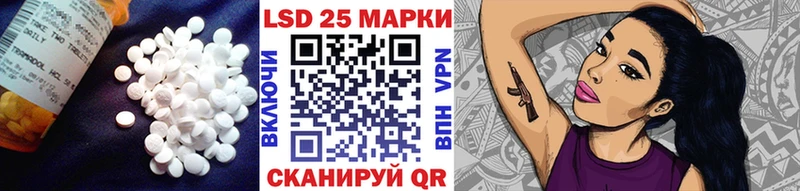 Купить закладки  Вытегра  LSD-25 экстази ecstasy 