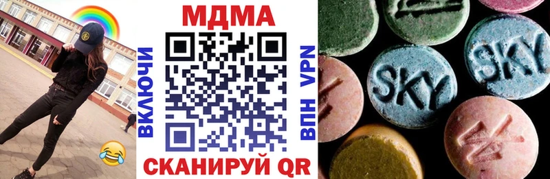 Купить закладки  Вытегра  MDMA VHQ 