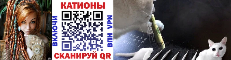 МЕФ mephedrone  Купить закладки  Вытегра 