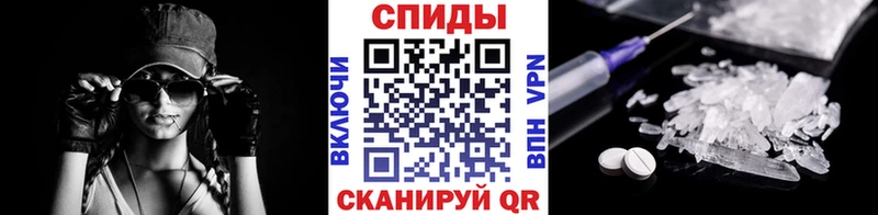 Купить закладки  Вытегра  МЕТАМФЕТАМИН Декстрометамфетамин 99.9% 